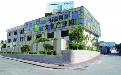 怎樣做好文化產(chǎn)業(yè)園區(qū)的服務(wù)？