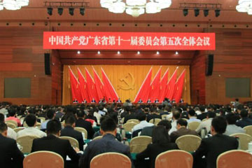 廣東謀劃“十三五”經濟動能: 2020年建成開放型區(qū)域創(chuàng)新體系