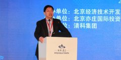 繩立成：亦莊開發(fā)區(qū)更有點像硅谷，未來應(yīng)該是一片投資的熱土