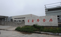 山東濟(jì)寧食品開發(fā)區(qū)：黑蒜產(chǎn)業(yè)成為園區(qū)經(jīng)濟(jì)發(fā)展的重要引擎