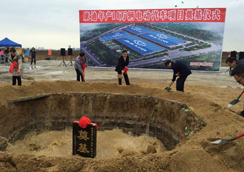 ?？诟咝聟^(qū)“十三五”首個重大產業(yè)項目落地建設