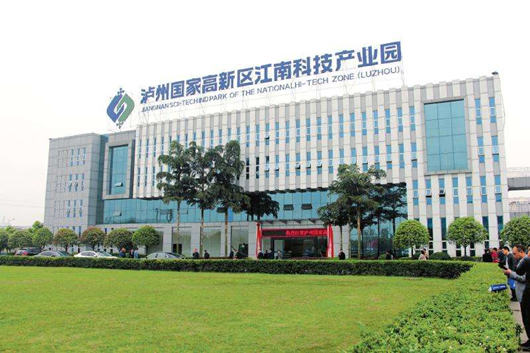 “智能生態(tài)車(chē)城”項(xiàng)目擬落戶(hù)瀘州高新區(qū)