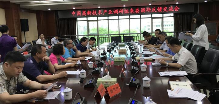 婁底資源型城市轉(zhuǎn)型升級(jí)，深化供給側(cè)結(jié)構(gòu)性改革