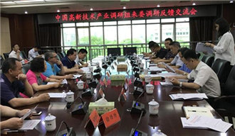 婁底資源型城市轉(zhuǎn)型升級，深化供給側(cè)結(jié)構(gòu)性改革