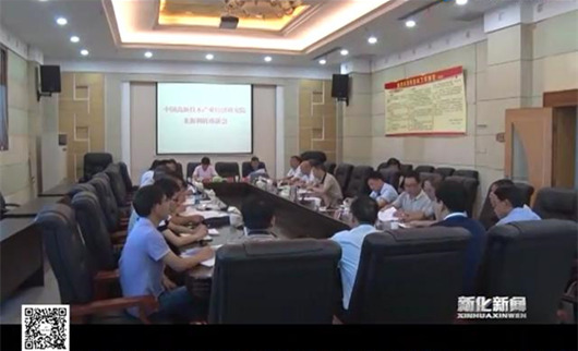 婁底資源型城市轉(zhuǎn)型升級(jí)，深化供給側(cè)結(jié)構(gòu)性改革