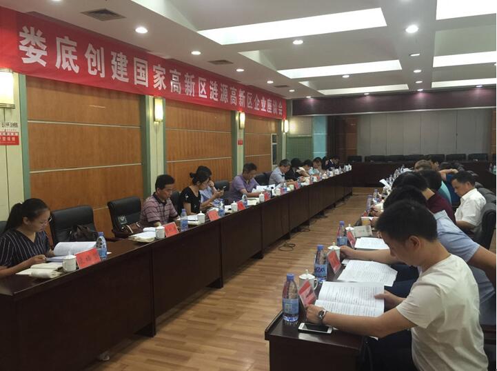 “湘軍故里，鋼鐵新城”我院助力婁底市開啟創(chuàng)新發(fā)展新篇章