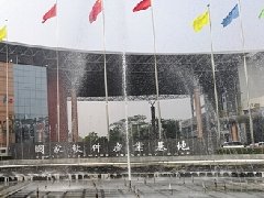 總投資5億元規(guī)劃面積約160畝 ，西昌將打造攀西地區(qū)最大汽車產(chǎn)業(yè)園區(qū)