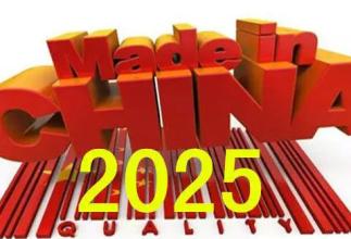《中國制造2025》加速機器人等新興產(chǎn)業(yè)結構調(diào)整