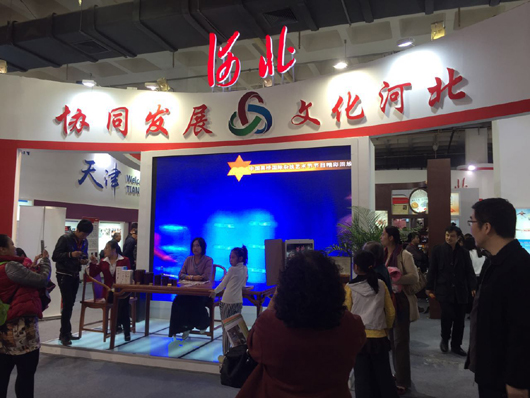 京津冀文化產(chǎn)業(yè)協(xié)同發(fā)展，路在何方？