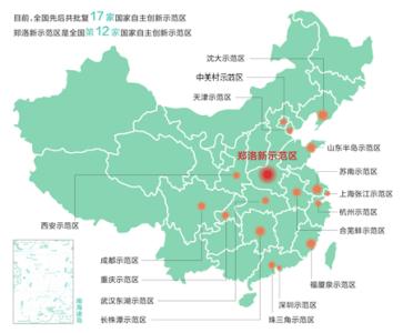 洛陽市在北京開展自創(chuàng)區(qū)推介活動 引進一批人才、平臺、項目和基金