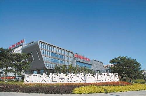 引導廈門高新區(qū)孵化器向專業(yè)化、特色化方向升級