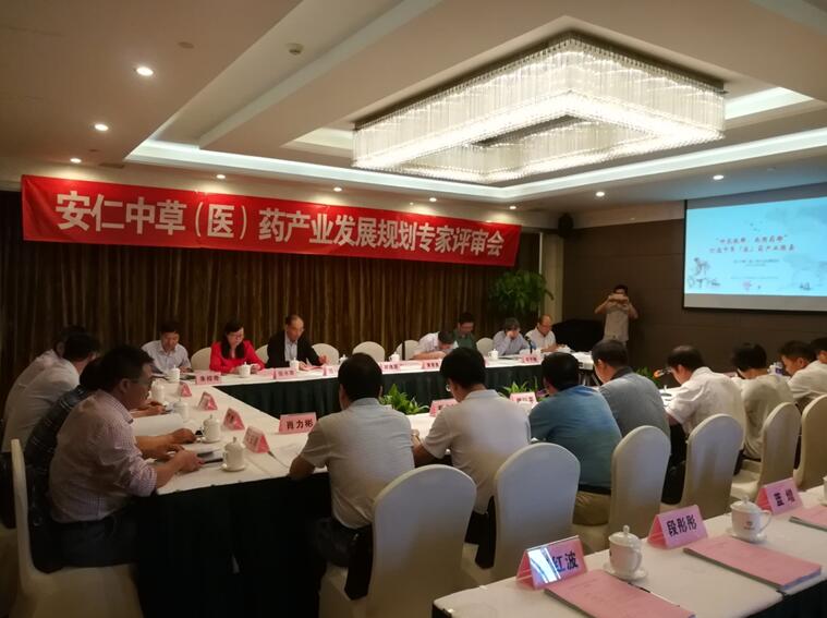 “專家把脈問診，共話安仁發(fā)展 ” 安仁縣中草（醫(yī)）藥產(chǎn)業(yè)發(fā)展規(guī)劃專家評審會在長沙召開