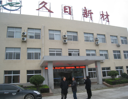 創(chuàng)建國家科技創(chuàng)新平臺，懷化市洪江區(qū)工業(yè)集中區(qū)已具特色優(yōu)勢