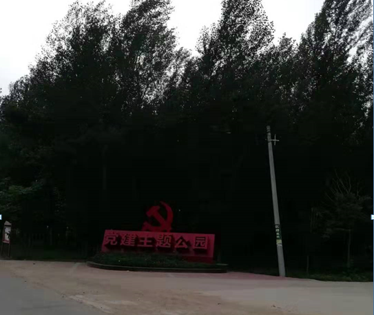 “轉(zhuǎn)型跨越，綠色發(fā)展”北票市積極創(chuàng)建省級現(xiàn)代農(nóng)業(yè)產(chǎn)業(yè)園