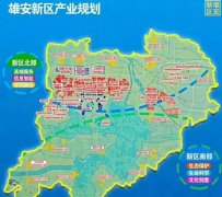 雄安新區(qū)產(chǎn)業(yè)規(guī)劃圖，看看怎樣建設(shè)？