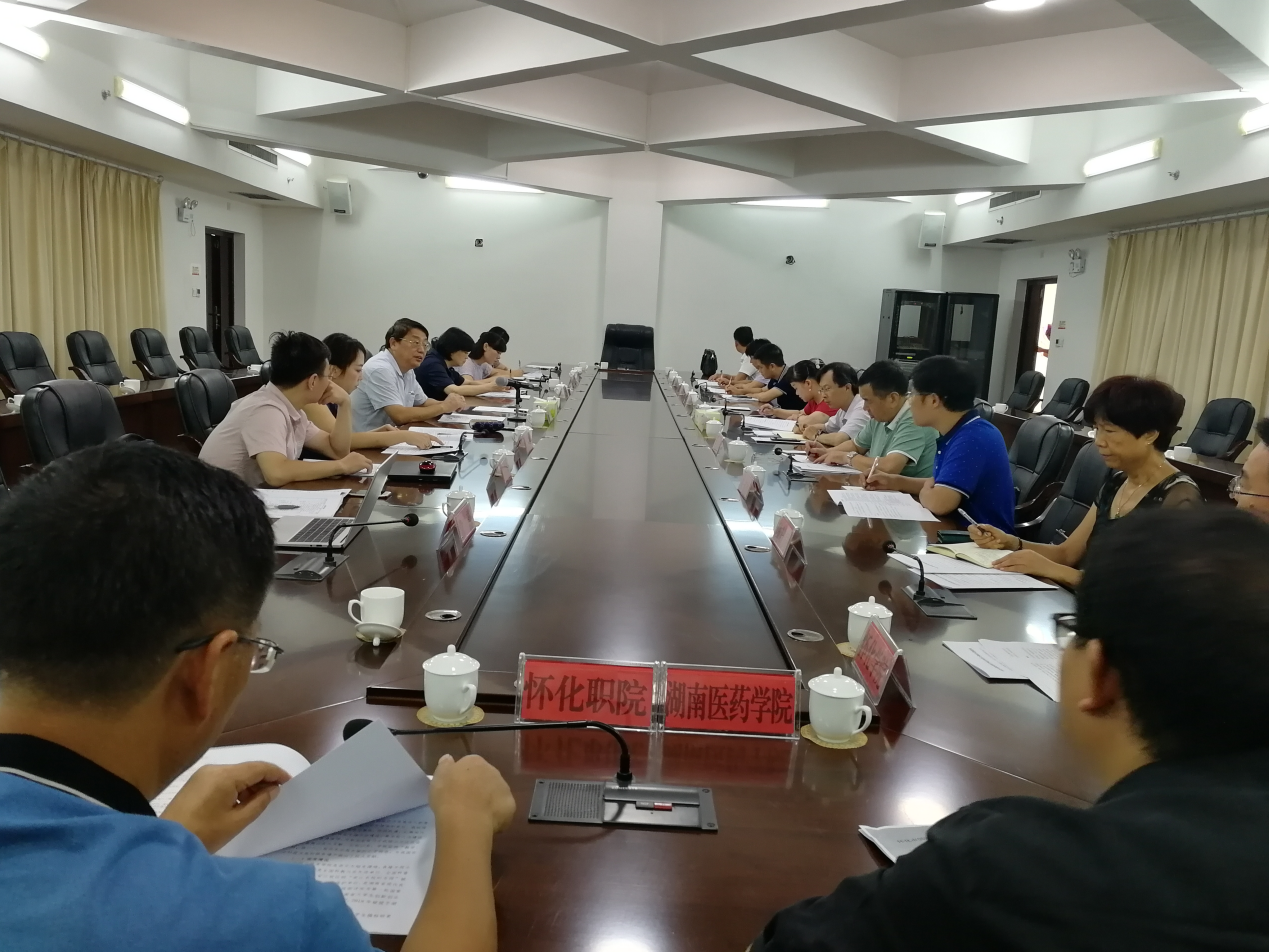 懷化繼勇創(chuàng)國家高新區(qū)后，再度發(fā)力開展創(chuàng)新型城市建設(shè)