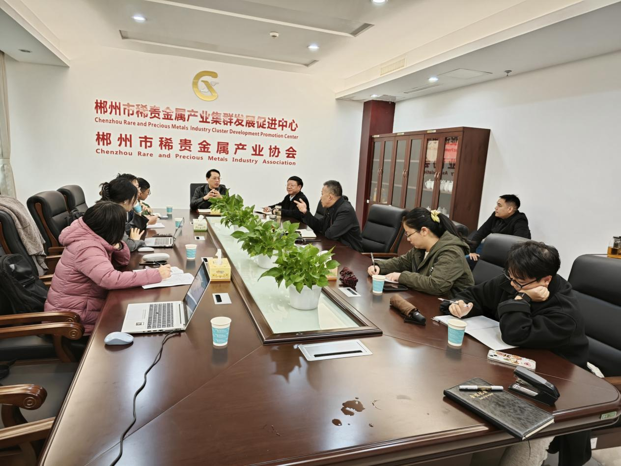 萬(wàn)億賽道跑出“黑馬城市”，湖南郴州戰(zhàn)略金屬新材料先進(jìn)制造業(yè)集群蓄勢(shì)勃發(fā)