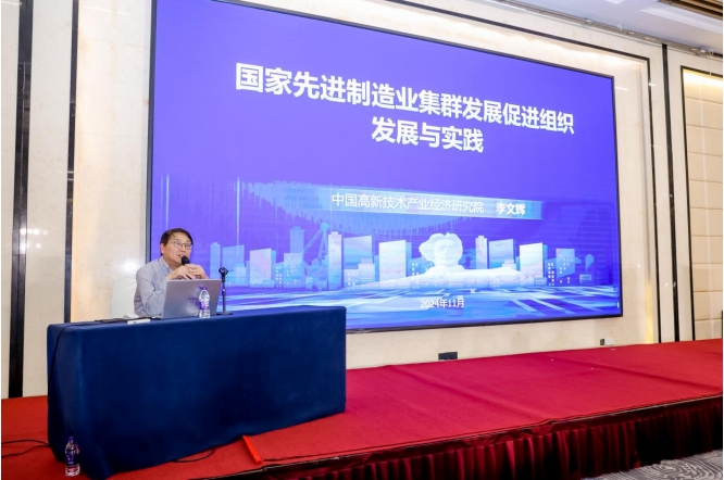 李文輝院長獲聘湖南省產(chǎn)業(yè)集群高級專家，暢談湖南省集群培育工作三個“全國之首”