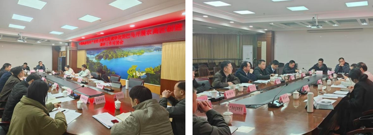 長壽之鄉(xiāng)，逐路之行——高新院專家組一行赴廣西巴馬瑤族自治縣開展河池農高區(qū)創(chuàng)建調研