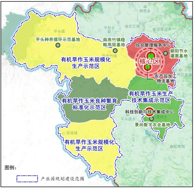 山西省壽陽縣國家現(xiàn)代農(nóng)業(yè)產(chǎn)業(yè)園項(xiàng)目